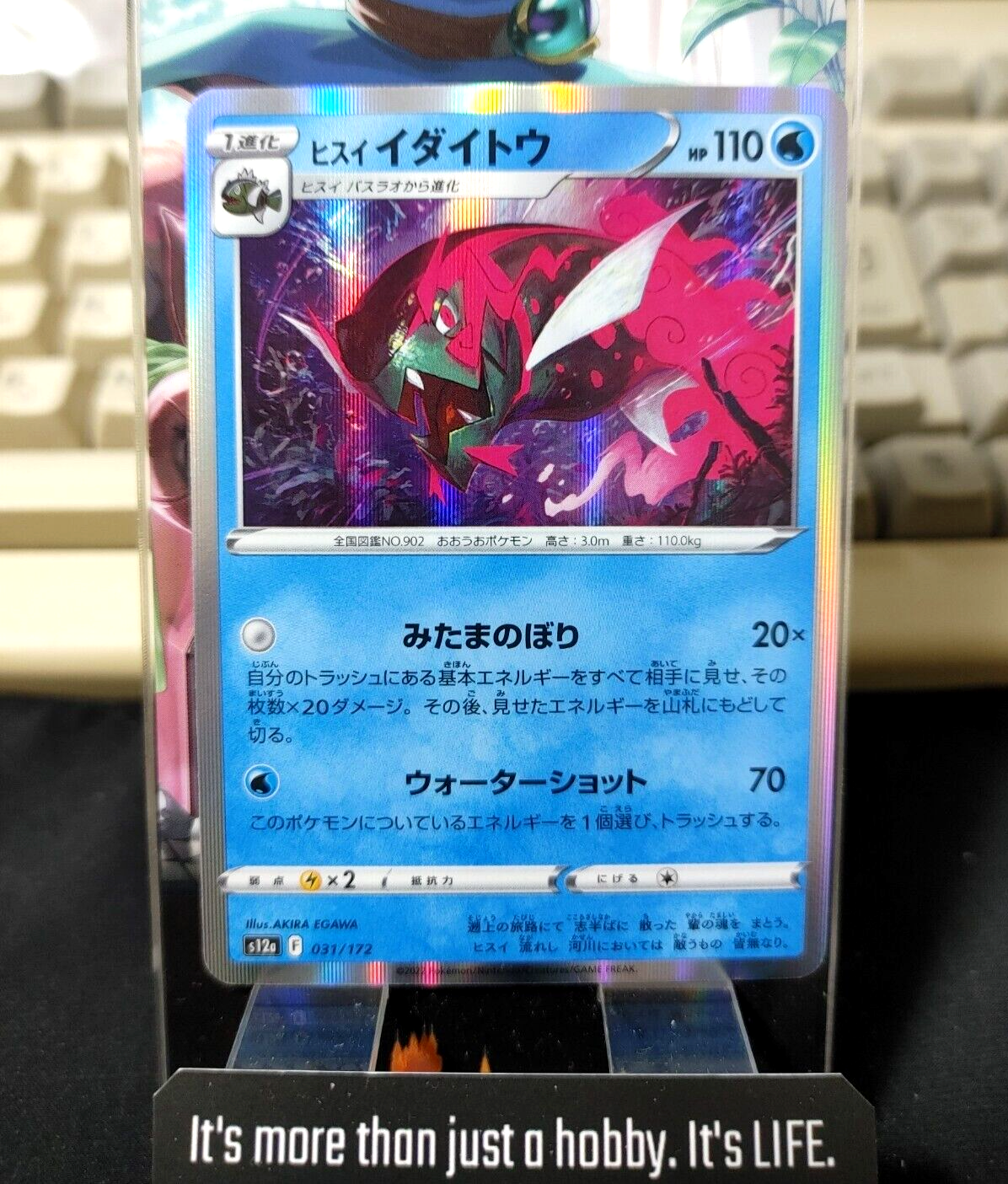 47427103