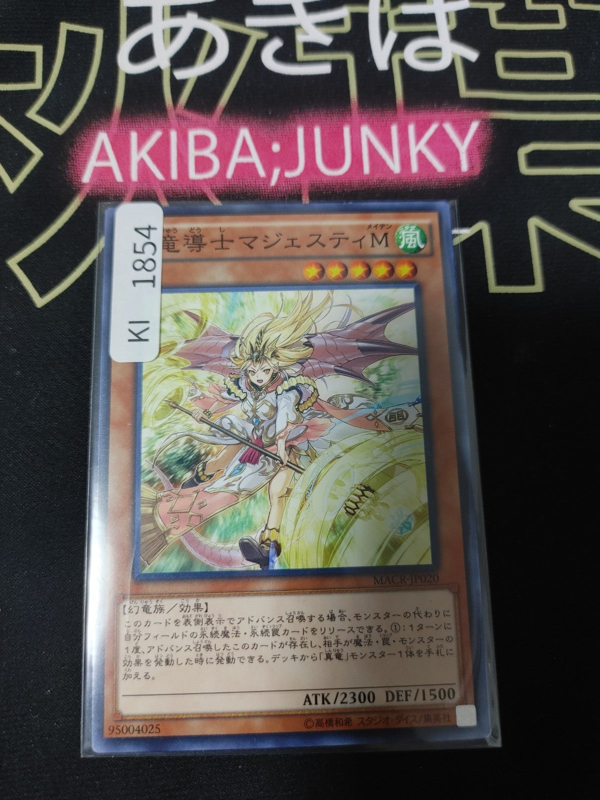 47426246