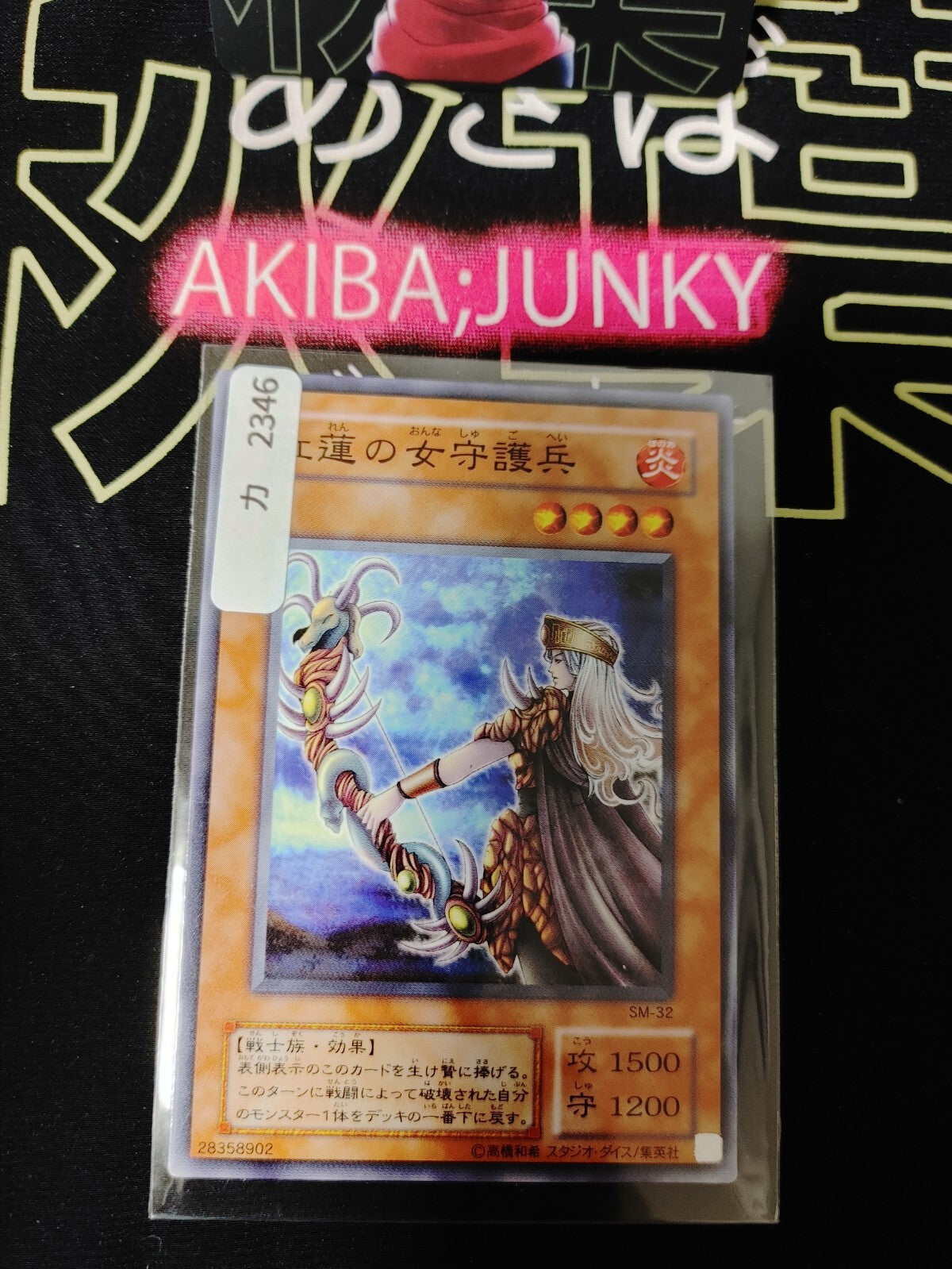 47422806