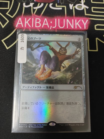 47429537