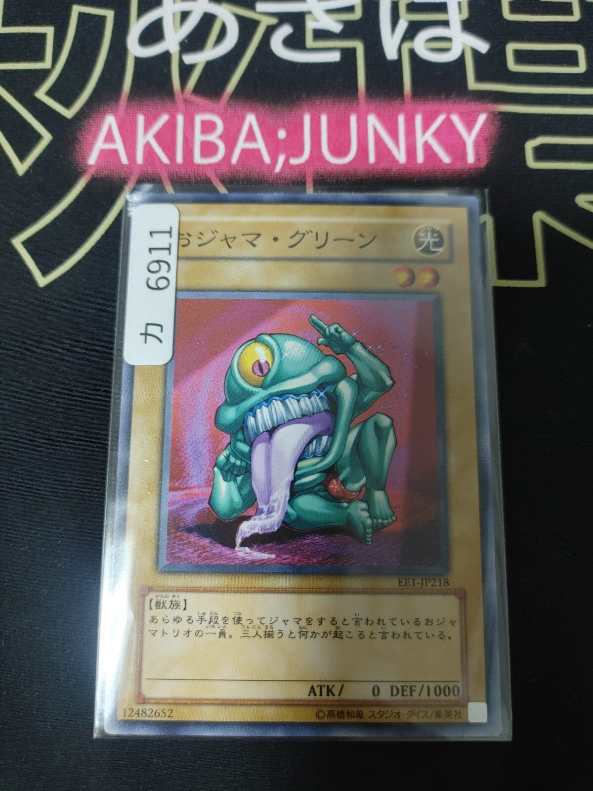 47433251