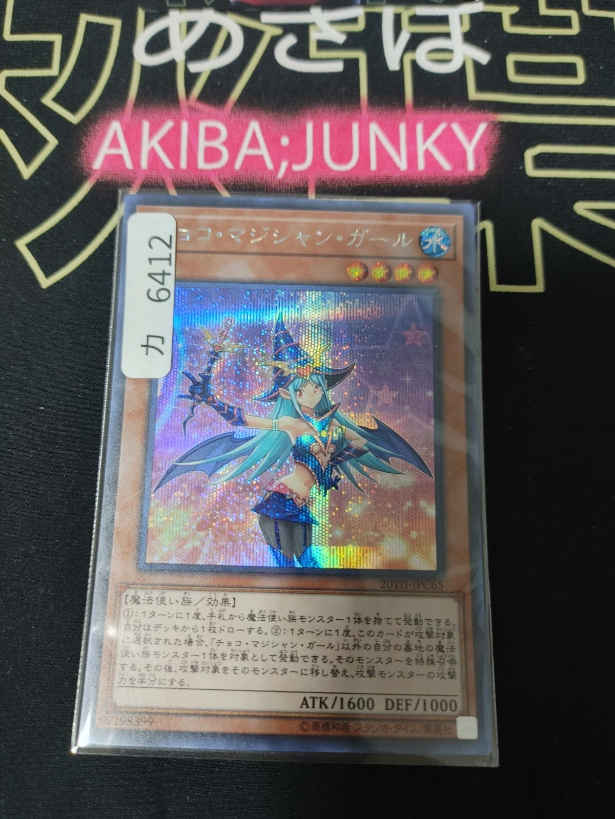 47425738