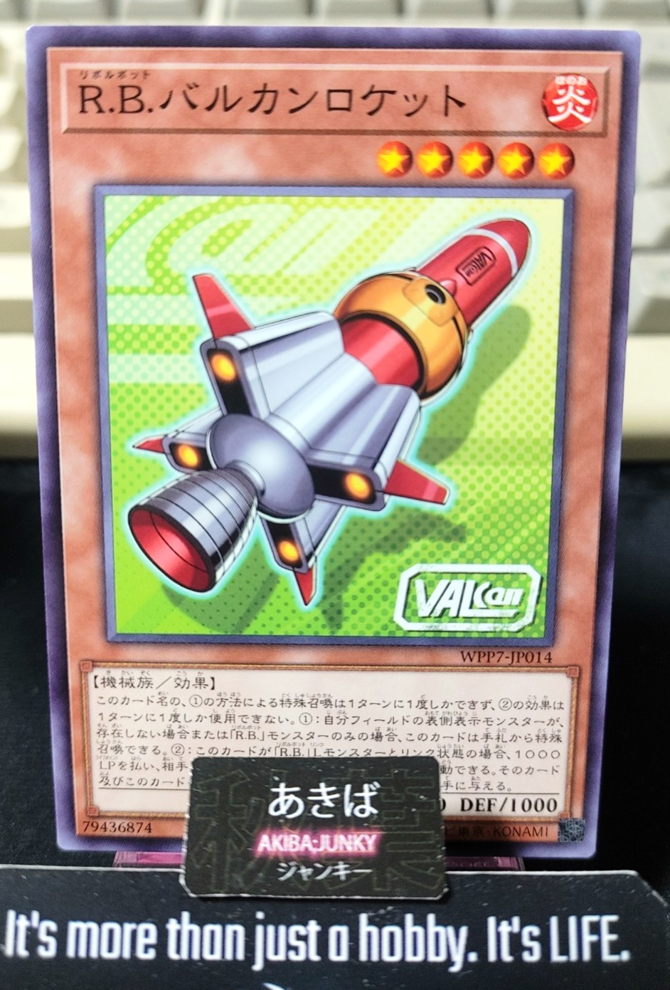 R.B. VALCan Rocket Yugioh WPP7-JP014 Yu-Gi-Oh Konami OCG JAPAN