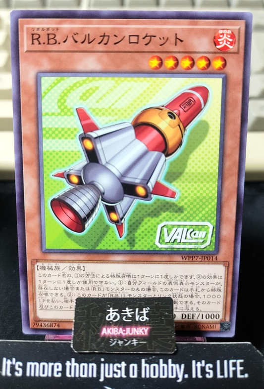 R.B. VALCan Rocket Yugioh WPP7-JP014 Yu-Gi-Oh Konami OCG JAPAN