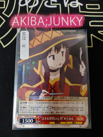 47425579