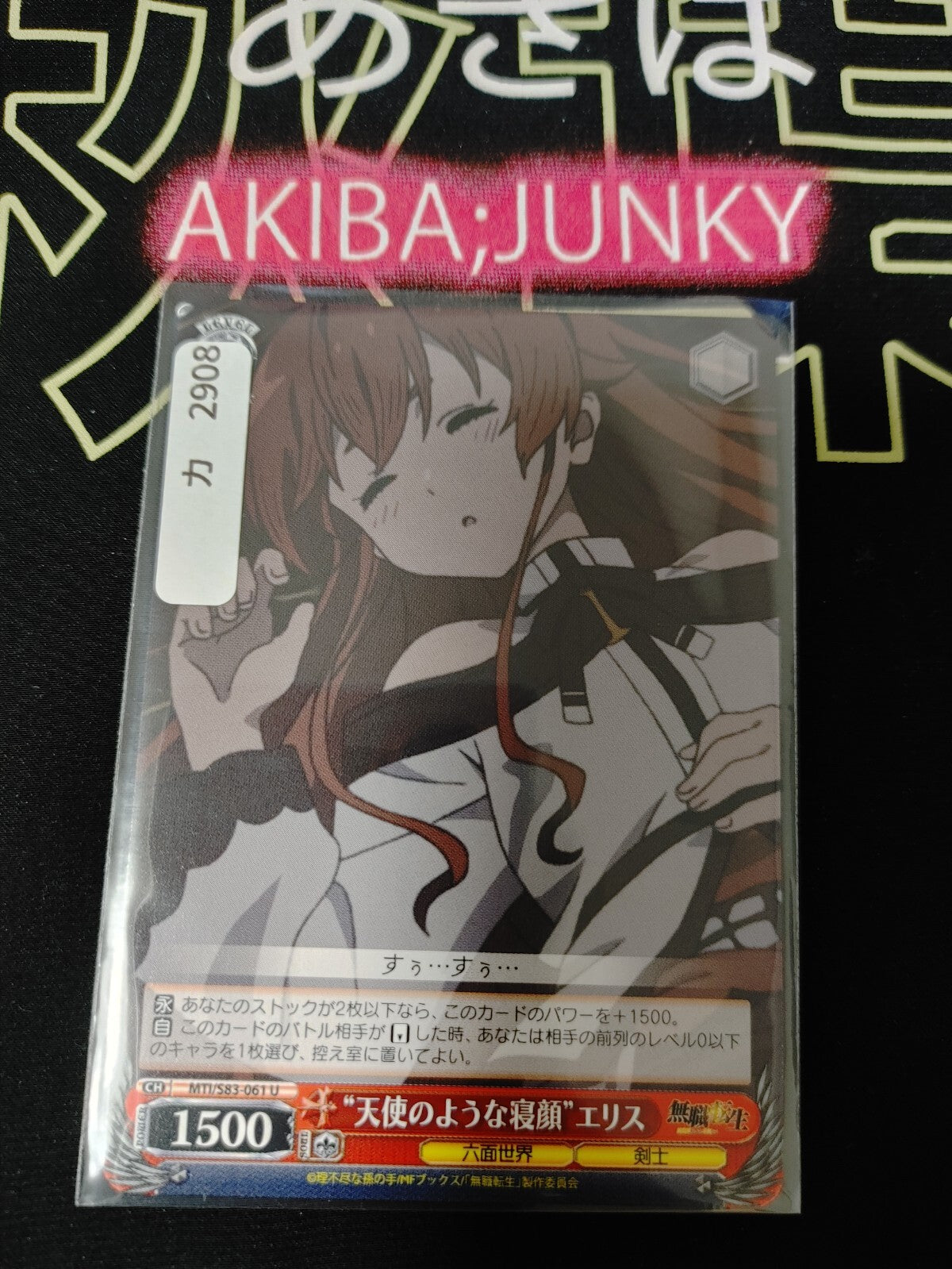 47429359