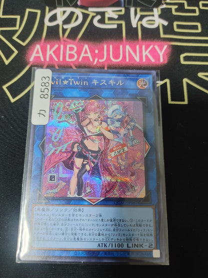 47431466