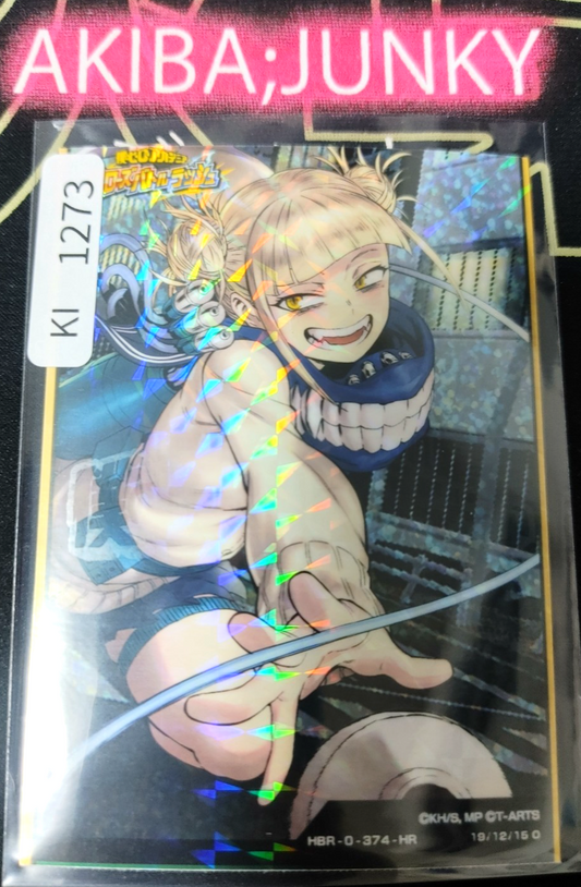 47424211