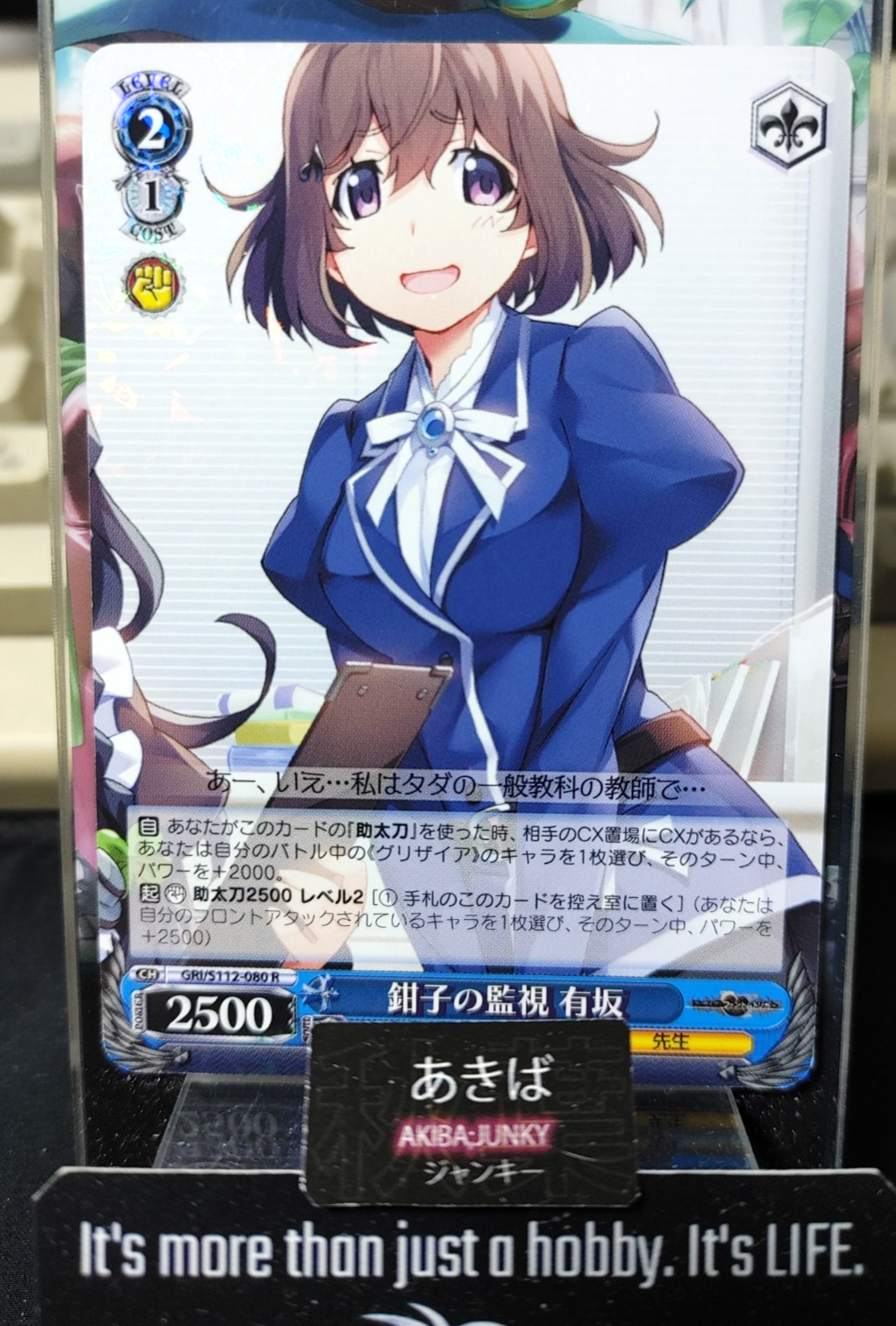 47430451