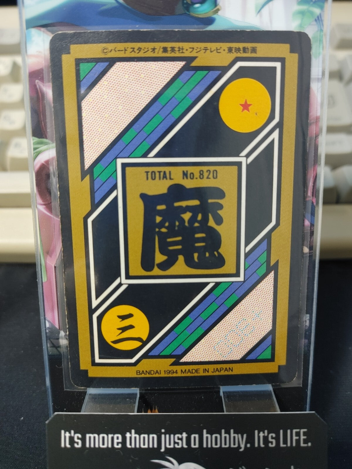47422723