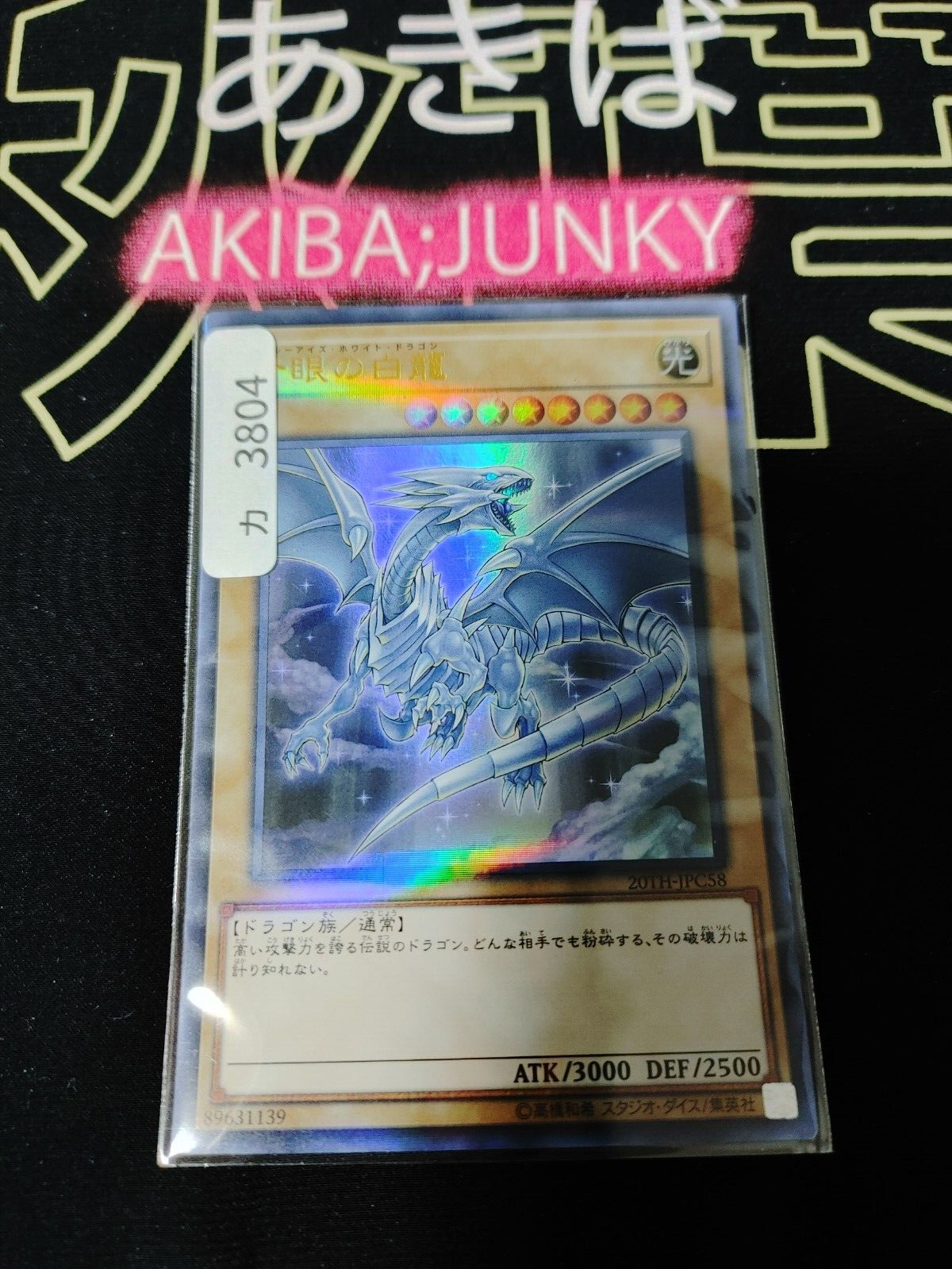 47436922