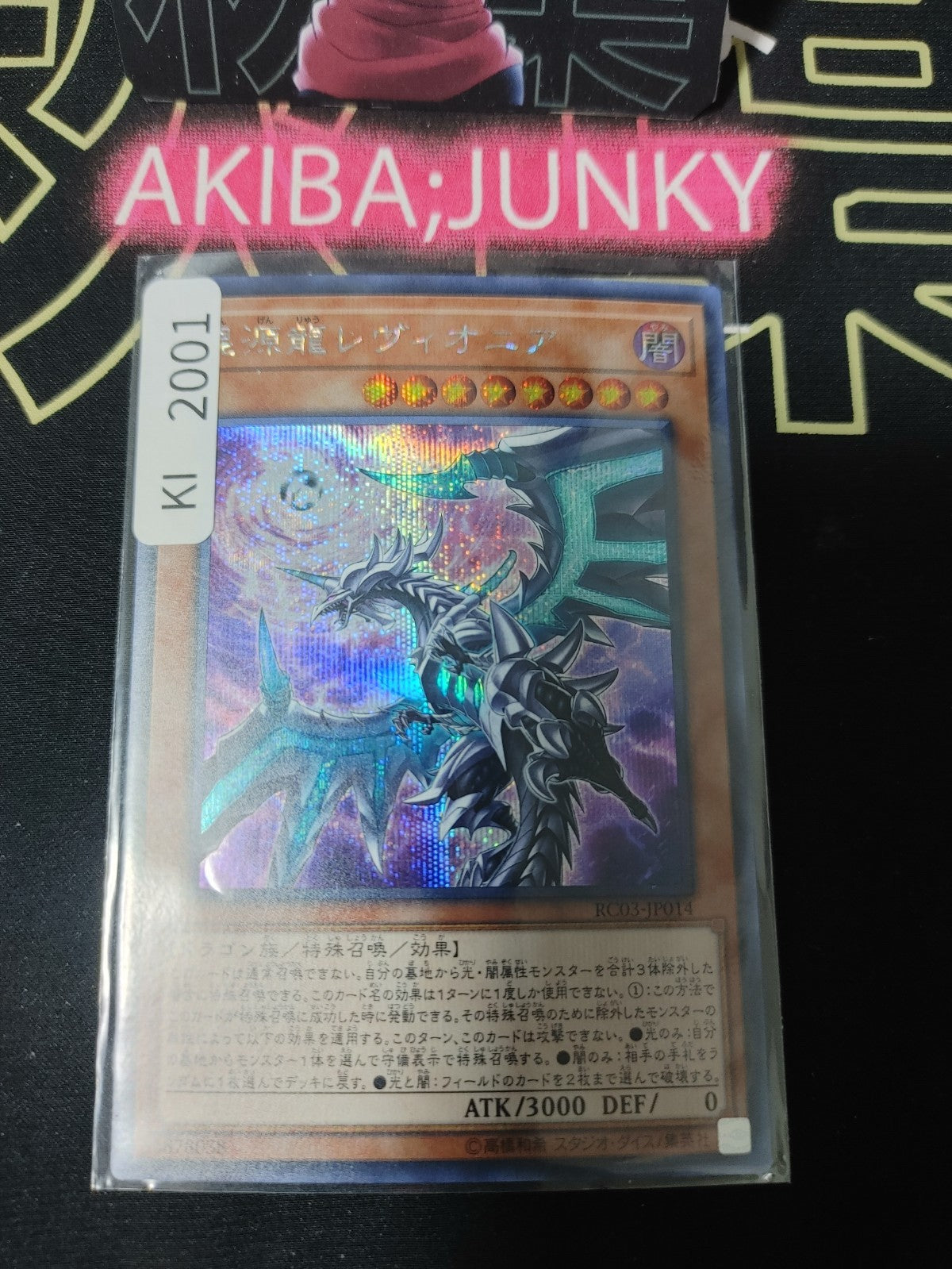 47427412
