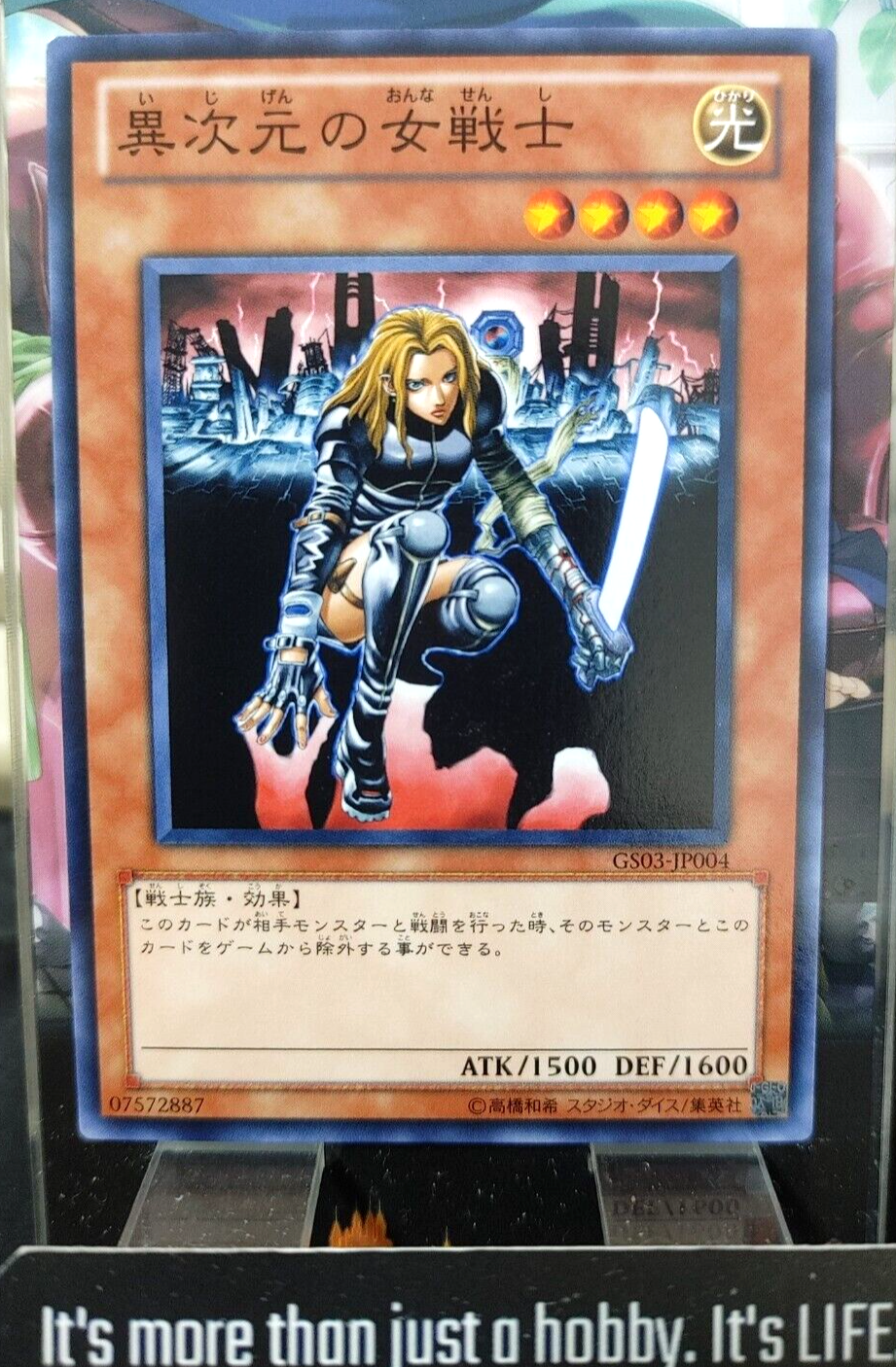 47431489