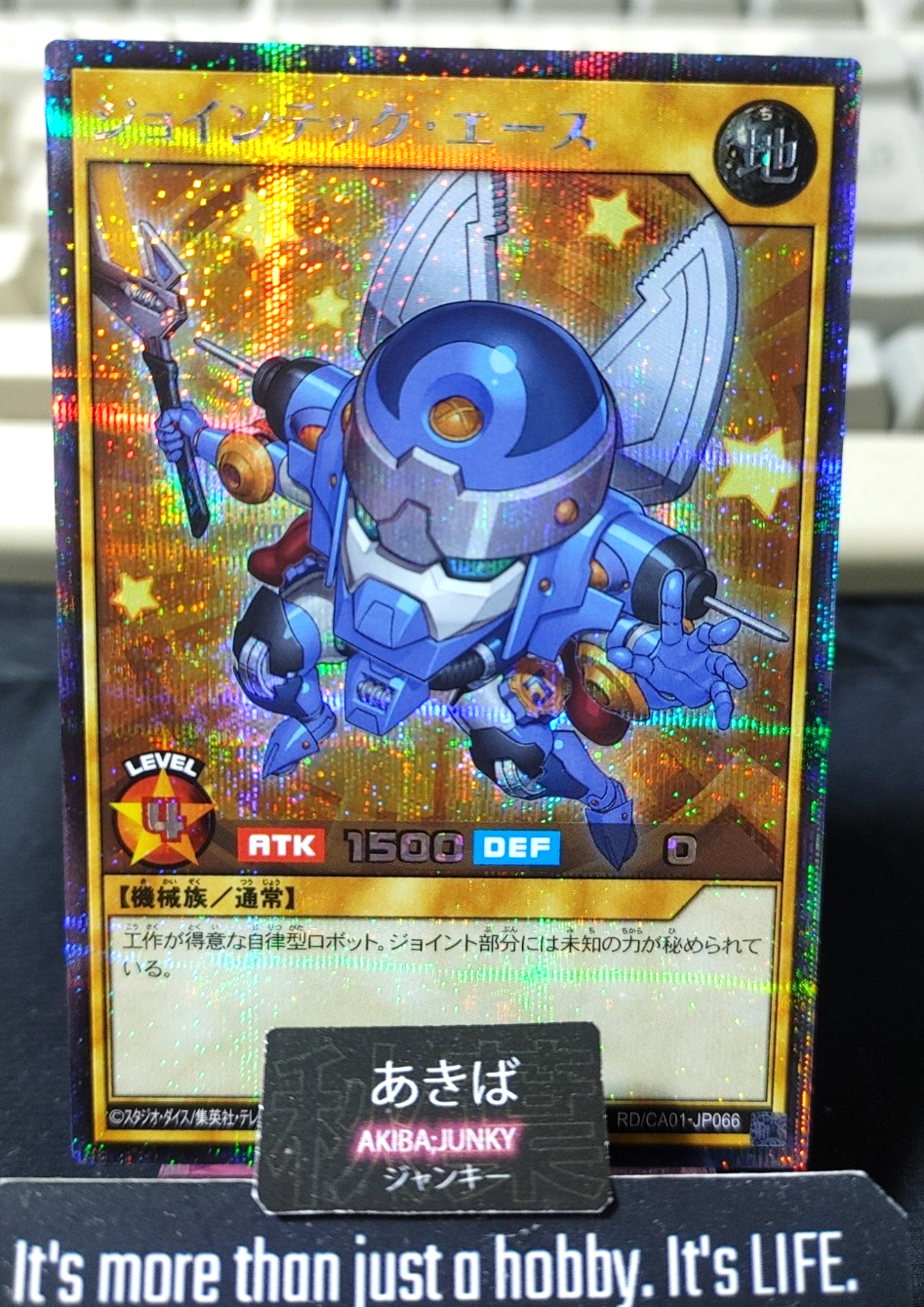 Jointech Ace Yugioh RD/CA01-JP066 Secret Rare Rush Duel JAPAN