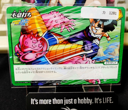 47422257