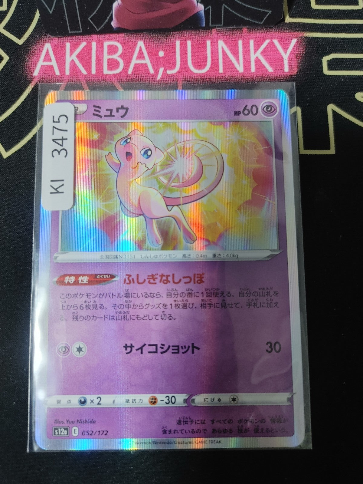 47429689