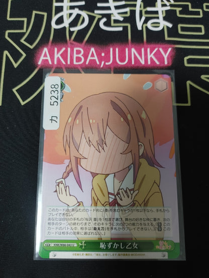 47432779