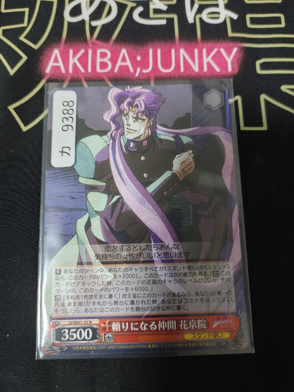 47423862