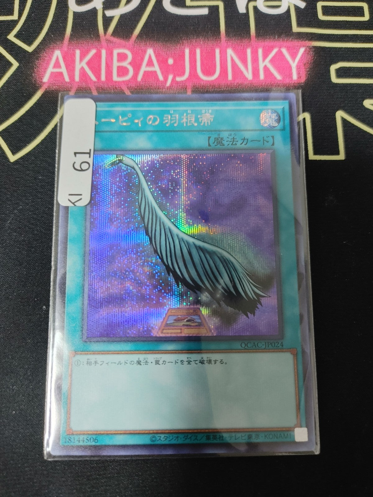 47436038