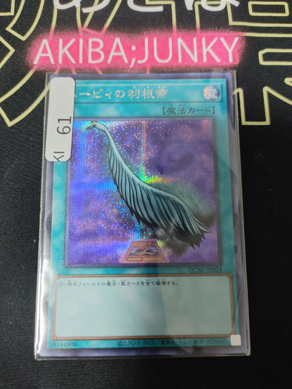 47436038
