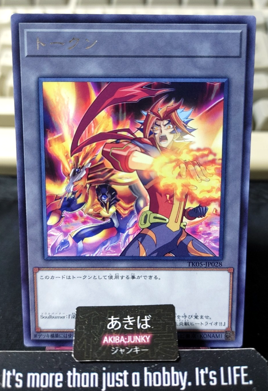 Token Soulburner Salamangreat Heatleo Yugioh TK05-JP028 Rare OCG Japan