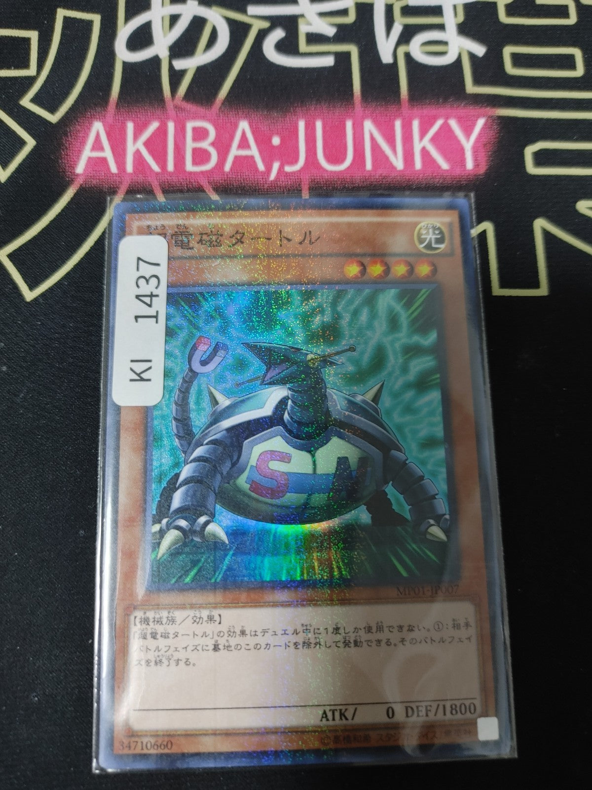 47431376