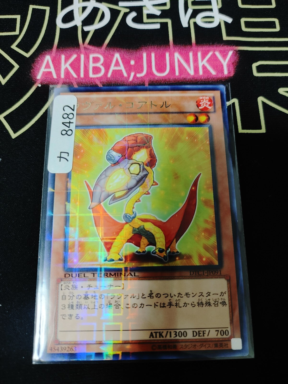 47430055