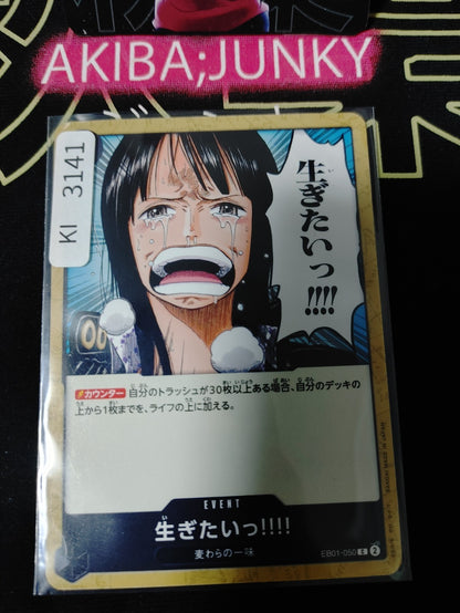 47425474