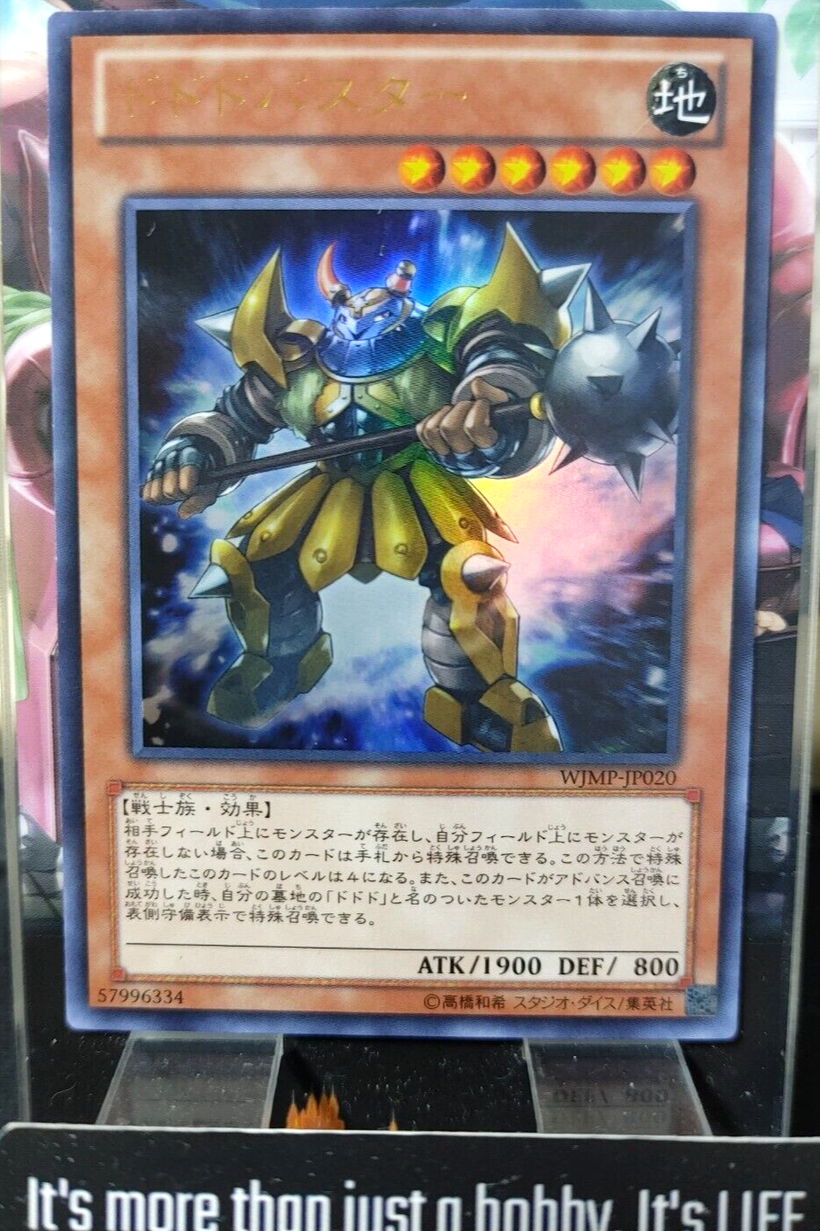 47435047