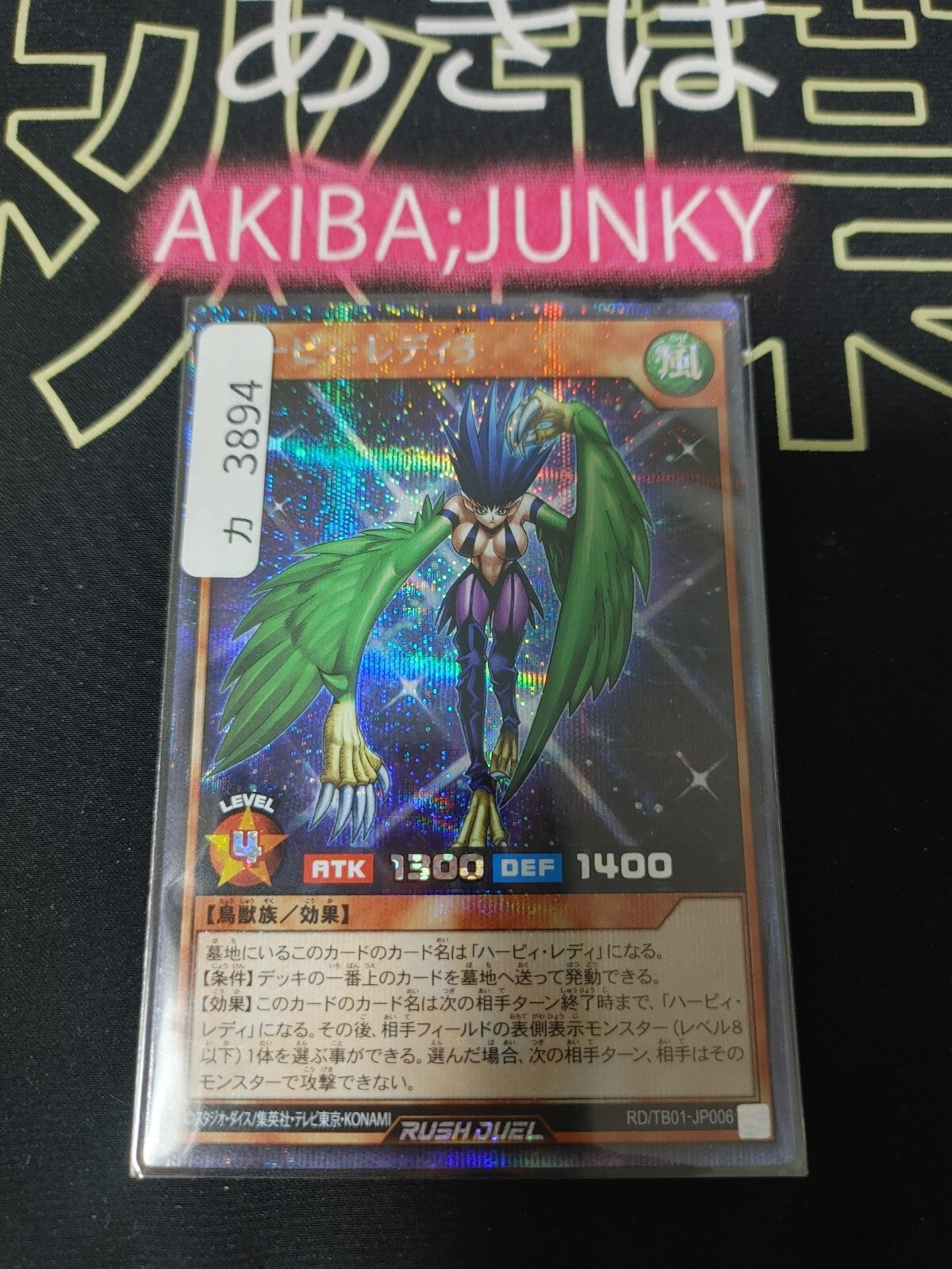 47429755