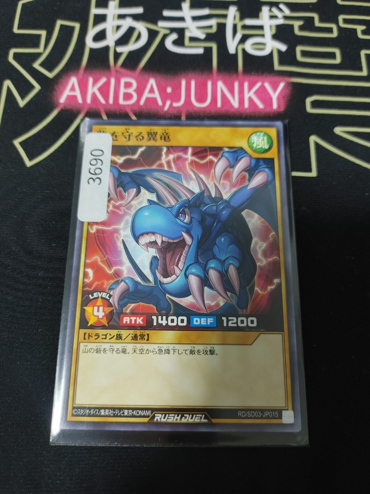 47433769