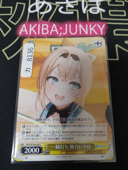 47425495