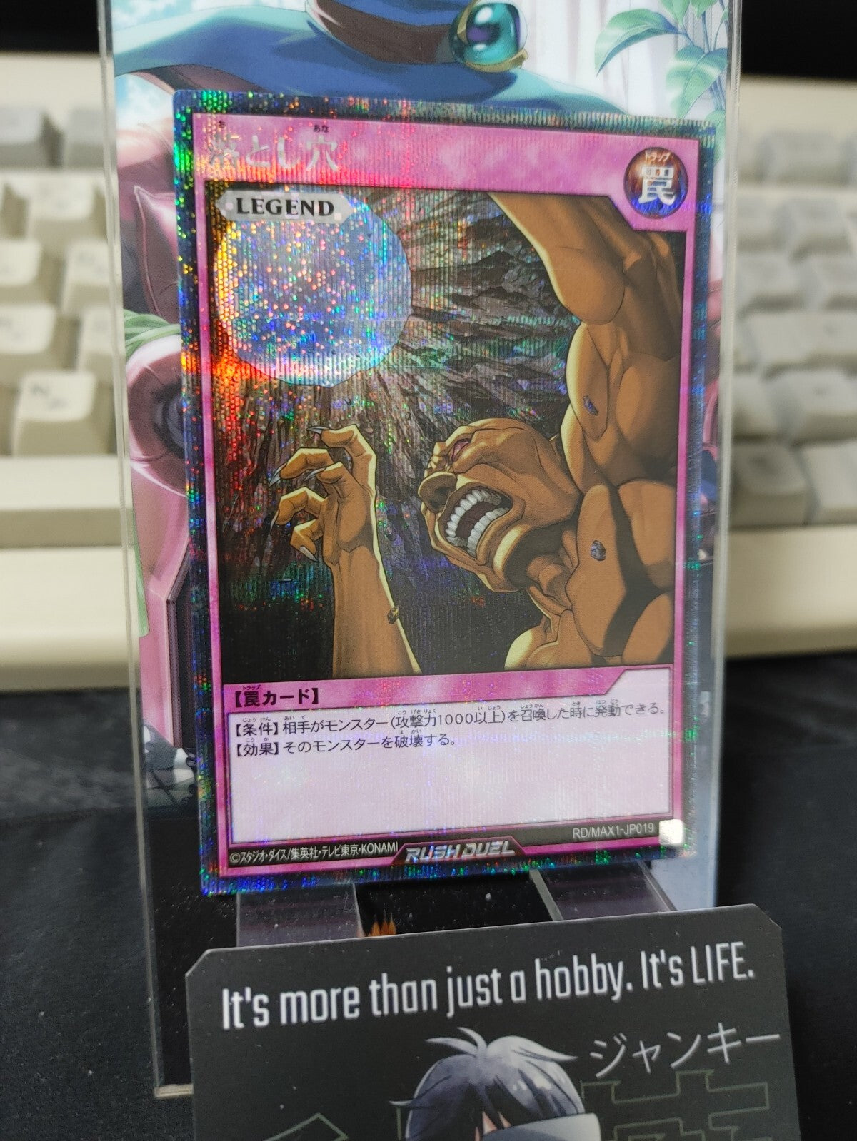 47425735