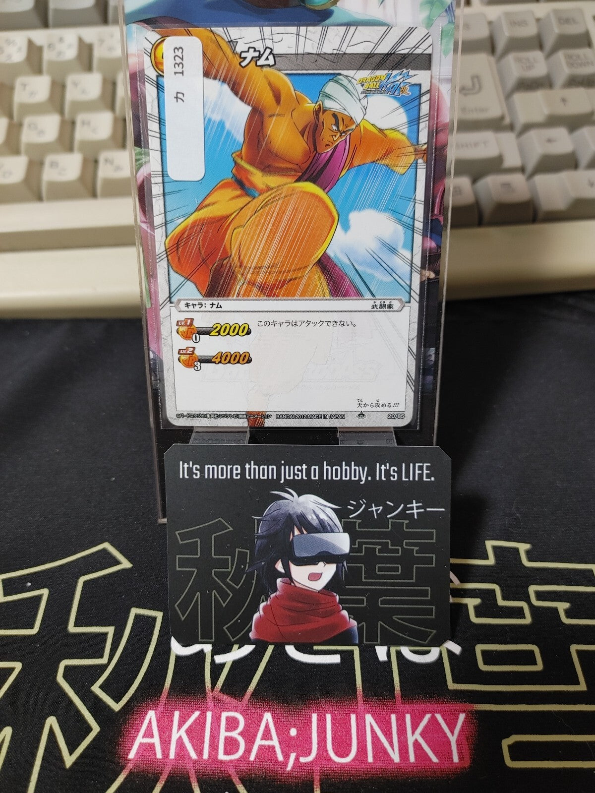 47422807