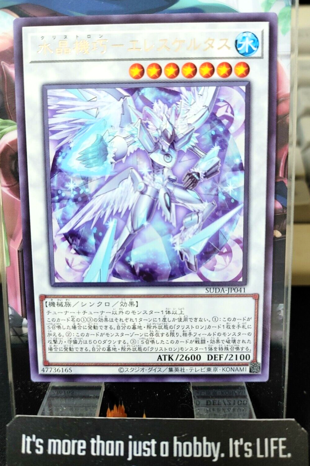 47436258