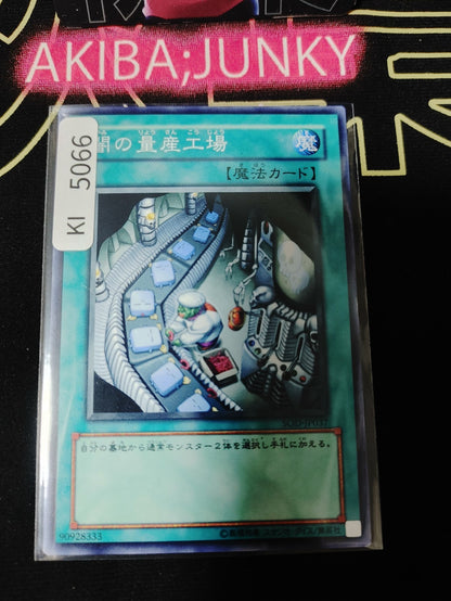 Dark Factory of Mass Production Yugioh SOD-JP037 Yu-Gi-Oh Konami OCG JAPAN