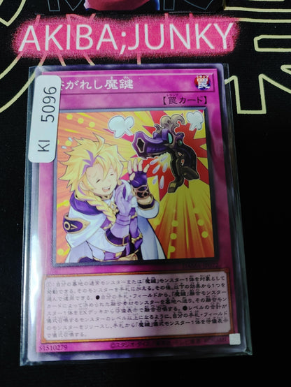 Connected Magikey Yugioh DAMA-JP072 Yu-Gi-Oh Konami OCG JAPAN