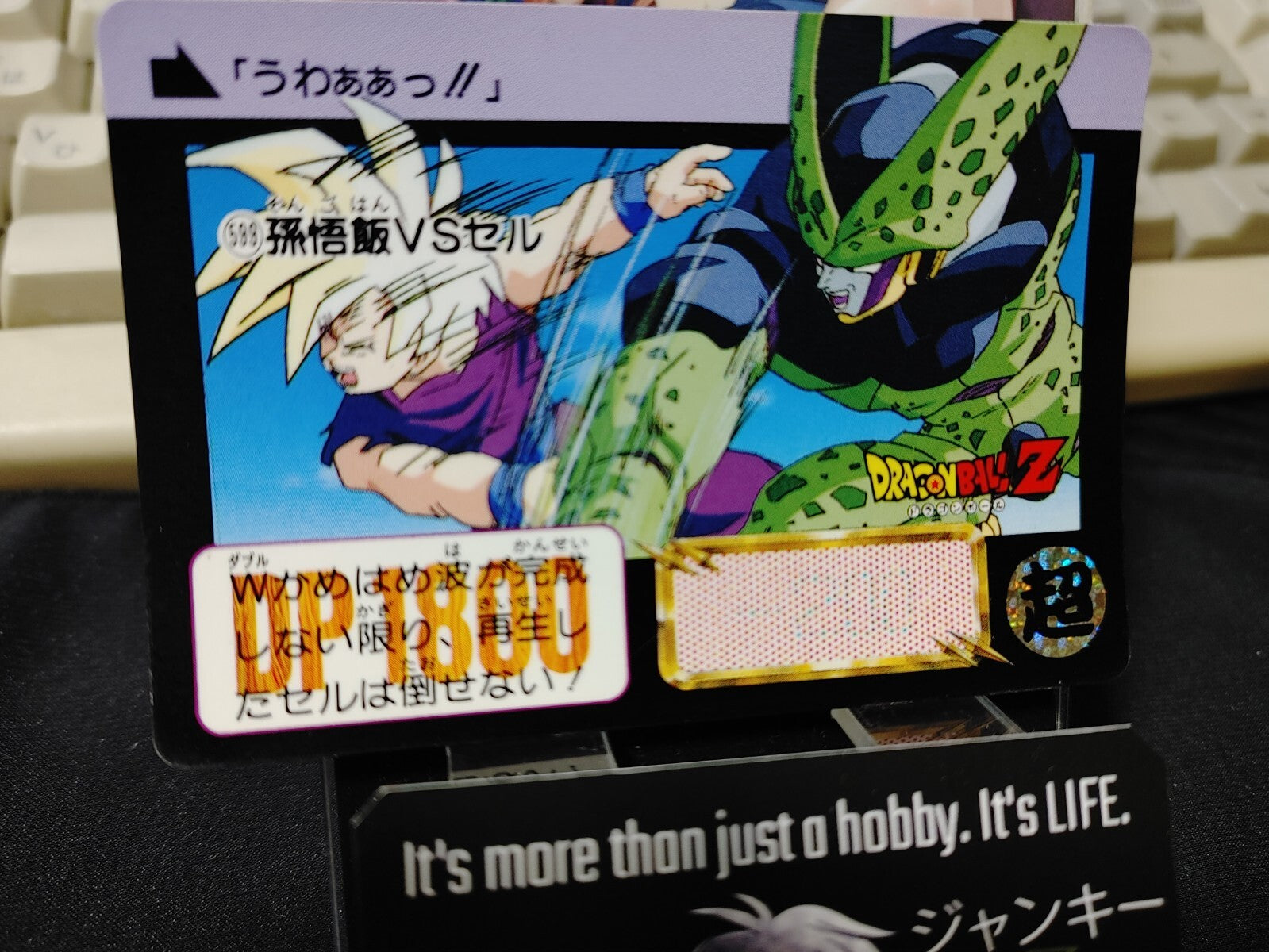 47433487