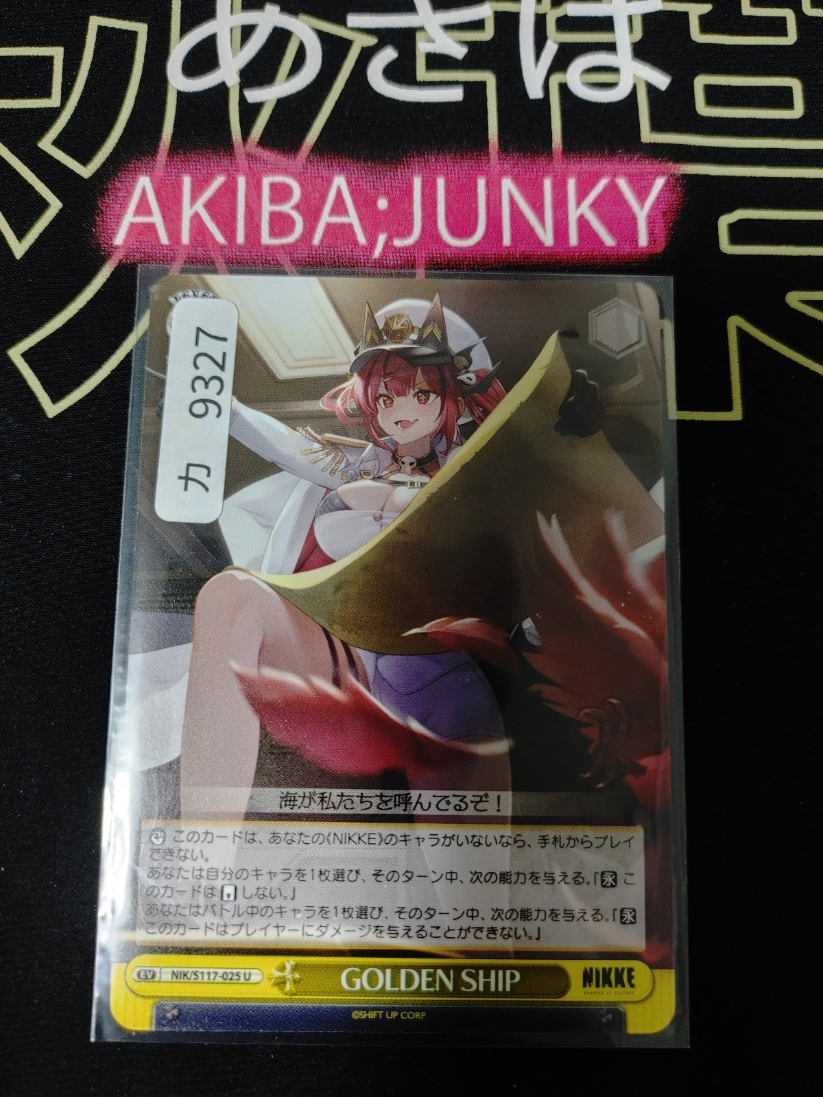 47424106