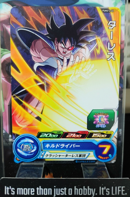 47431731
