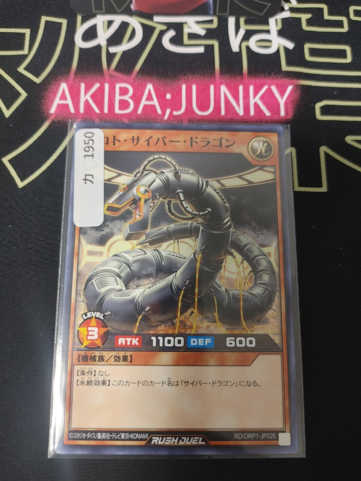 47432139