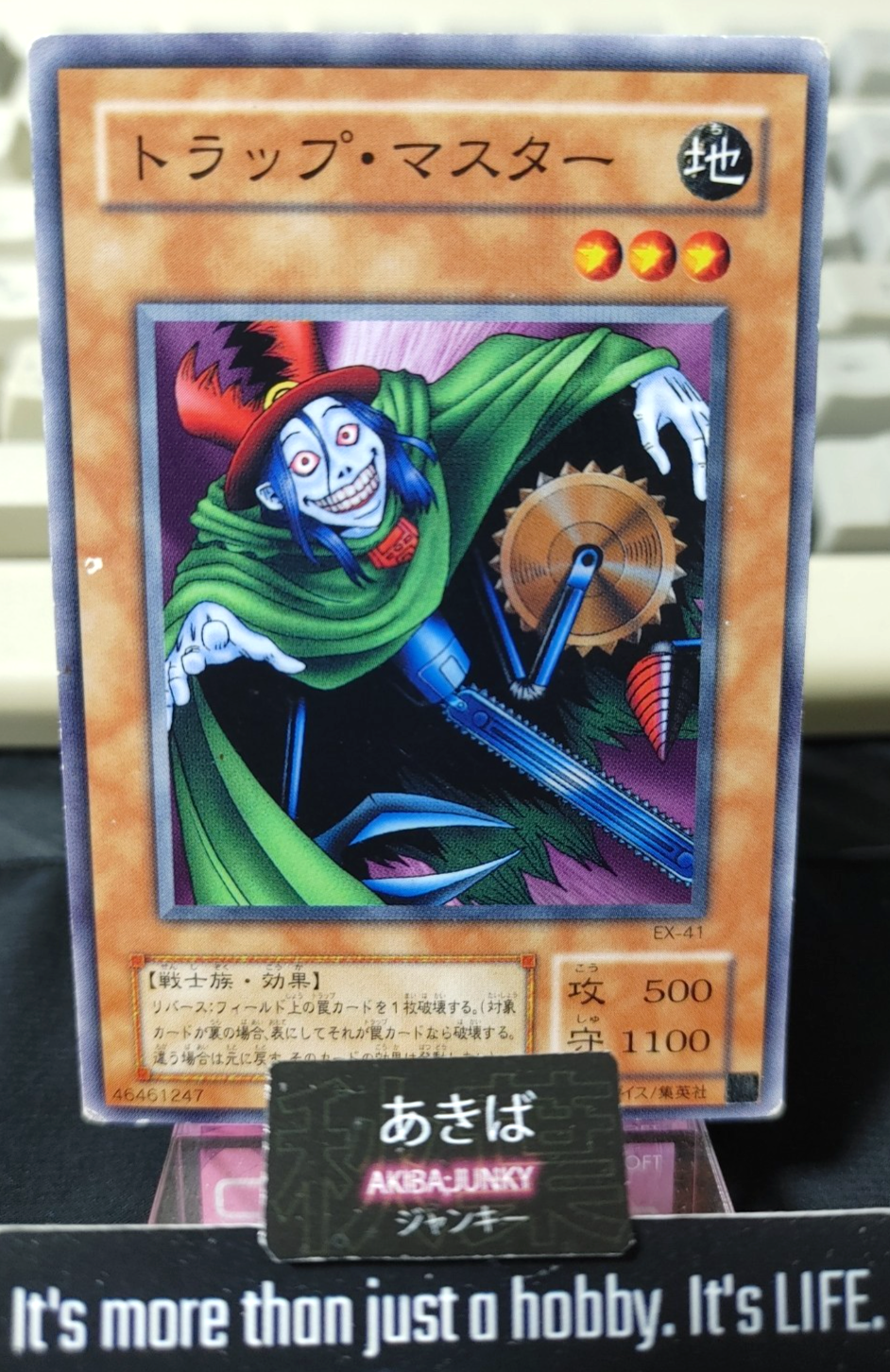 47435171