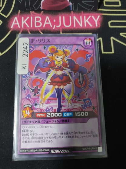 47433411