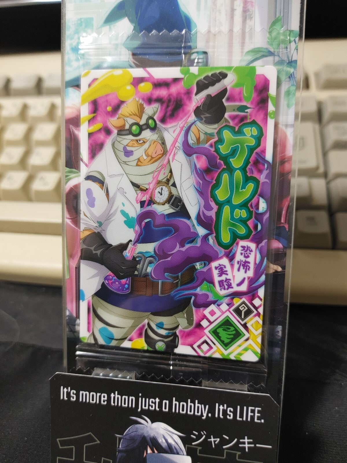 47436431