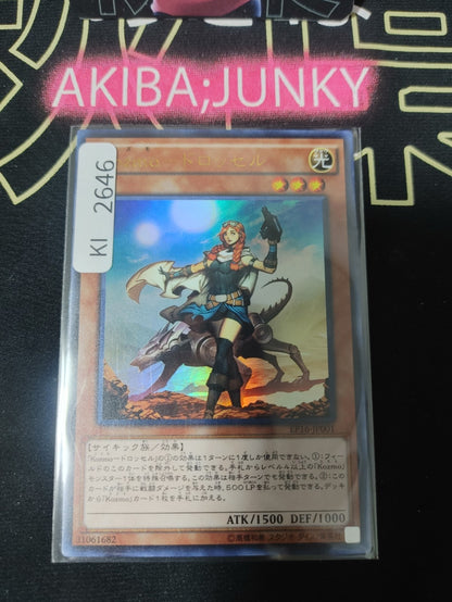 47427516