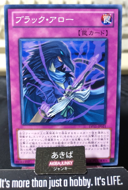Ebon Arrow Yugioh DP11-JP021 Konami OCG JAPAN
