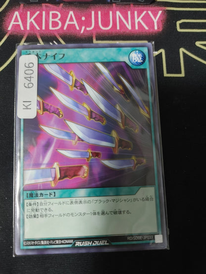 Thousand Knives Yugioh RD/SD0E-JP033 Rush Duel Yu-Gi-Oh Konami JAPAN