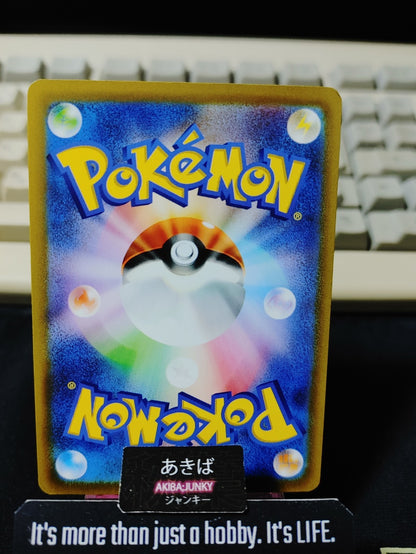Pokemon Kadabra M1S 037/063 U Card Japanese JAPAN