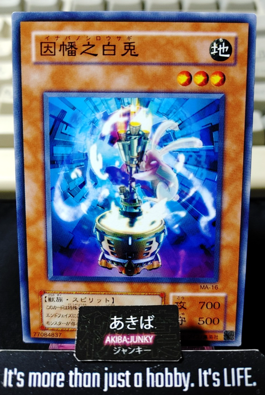 Inaba White Rabbit Yugioh MA-16 Yu-Gi-Oh Konami OCG JAPAN