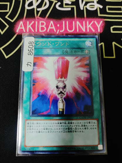 47437168